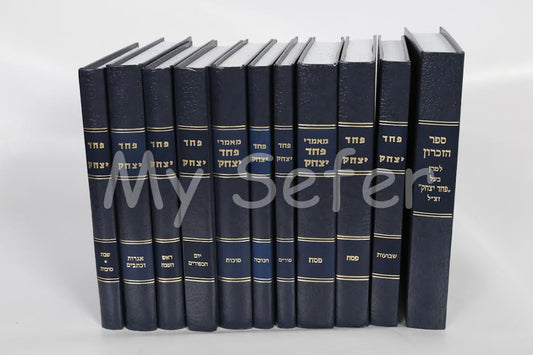 Pachad Yitzchak : Rabbi Yitzchak Hutner (11 volumes)