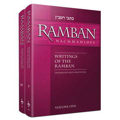 Writings of the Ramban (2 vol.)