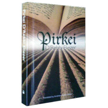 Pirkei D'Rebbi Eliezer (English)