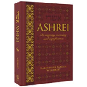 Ashrei - its majesty, meaning and significance