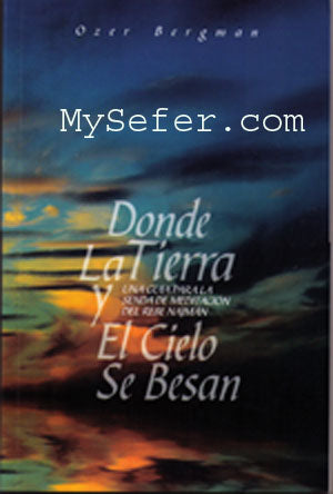 Donde la Tierra y El Cielo Se Besan (Spanish)