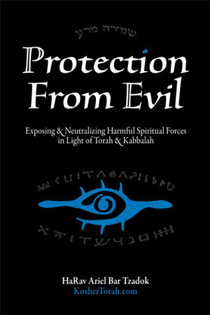 Protection From Evil : HaRav Ariel Bar Tzadok