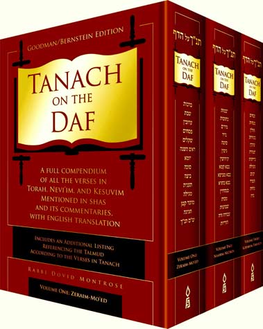 Tanach on the Daf