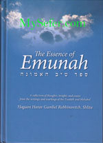 The Essense of Emunah : Harav Gamliel Rabbinovitch