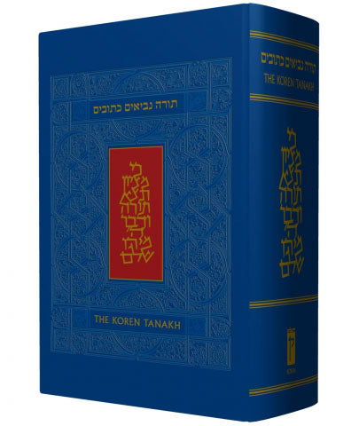 The Koren Hebrew/English Tanakh