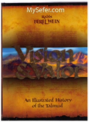 Vision & Valor - An Illustrated History Of The Talmud