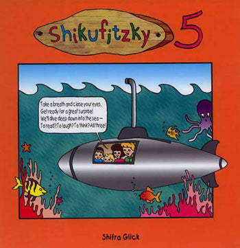 Shikufitzky 5 - Shifra Glick
