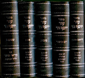 Machzor Od Yosef Chai - Nusach Ben Ish Chai (small size - 5 vol.)