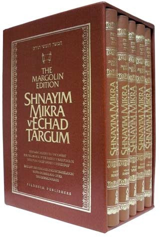 Shnayim Mikra v'Echad Targum - (5 Vol)