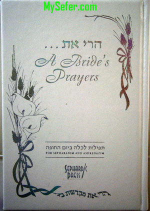 A Bride's Prayers - Sephardic