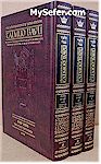 Schottenstein Daf Yomi Edition of the Talmud - English : Kesubos (3 vol.)