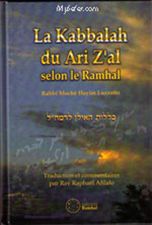 La Kabbalah du Ari Z'al Selon Le Ramhal-Klalout HaIlan (French)