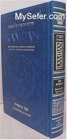 Schottenstein Daf Yomi Edition of the Talmud-Hebrew - Berachos #2