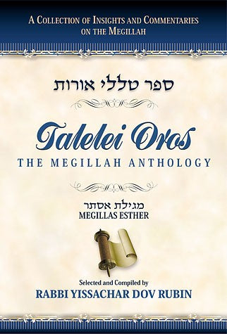 Talelei Oros: The Megillah Anthology