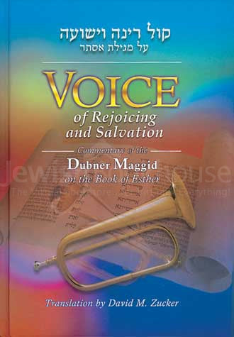 Voice of Rejoicing and Salvation