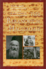 The Baranovich Haggadah