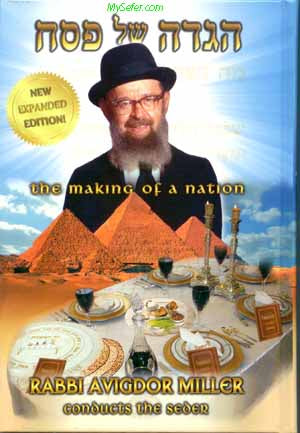 Haggadah : The Making of a Nation (Rabbi Avigdor Miller)