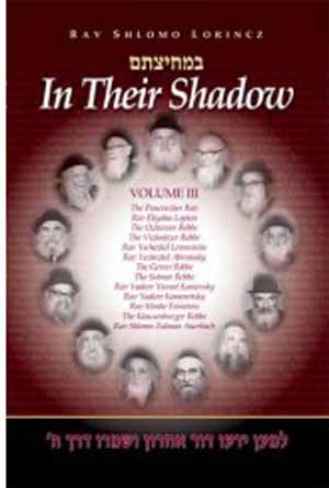 In Their Shadow - Vol. 3