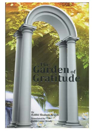 The Garden of Gratitude : Rabbi Shalom Arush