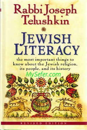 Jewish Literacy Revised Ed -  Rabbi Joseph Telushkin