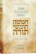 Rebbe Nachman's Torah : Beresheet / Genesis