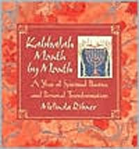 Kabbalah Month by Month