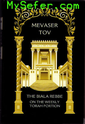 Mevaser Tov : The Biala Rebbe on The Weekly Torah Portion