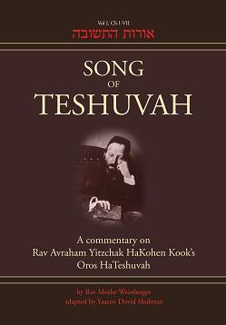 Song of Teshuvah : Volume #1