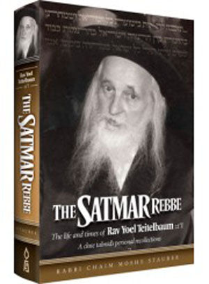 The Satmar Rebbe - The life and times of Rav Yoel Teitlbaum zt"