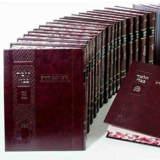 Talmud Bavli New Vilna Shas - -20 Vol.