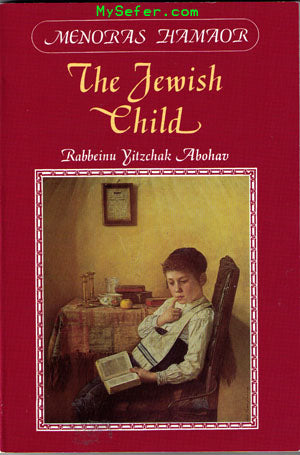 Menoras Hamaor - The Jewish Child