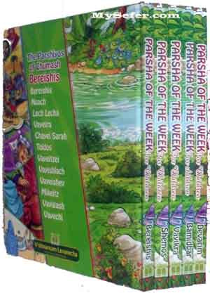 Parsha Of The Week For Children - 5 Volumes