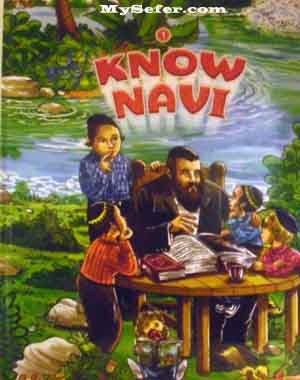 Know Navi - Vol. 1