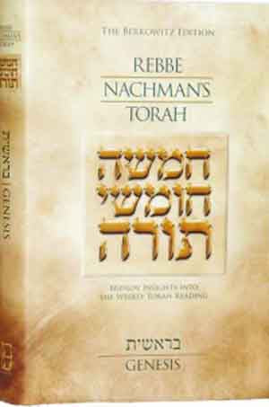 Rebbe Nachman's Torah : Exodus / Leviticus (Shemot / Vayikra)
