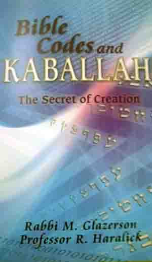 Bible Codes and Kabbalah : Rabbi Matityahu Glazerson