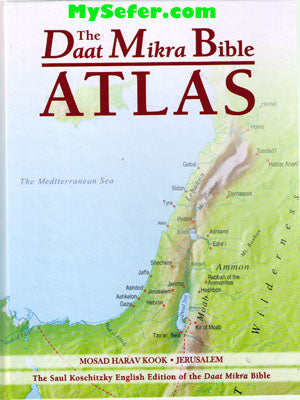 The Daat Mikra Bible Atlas (English)