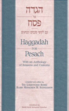 The Lubavitcher Rebbe's Haggadah