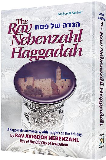 The Rav Nebenzahl Haggadah (English)