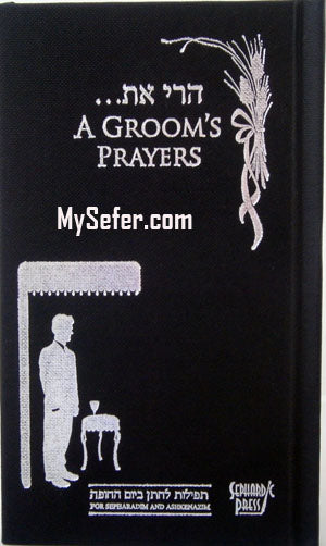 A Groom's Prayers - Sephardic