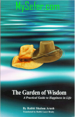 The Garden of Wisdom : Rabbi Shalom Arush