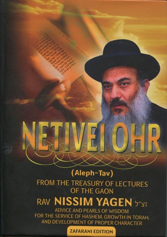 Netivei Ohr : Rav Nissim Yagen (English)