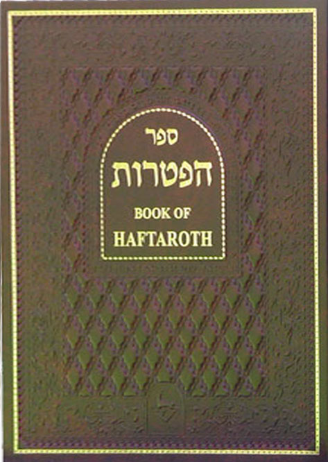 Book of Haftaroth