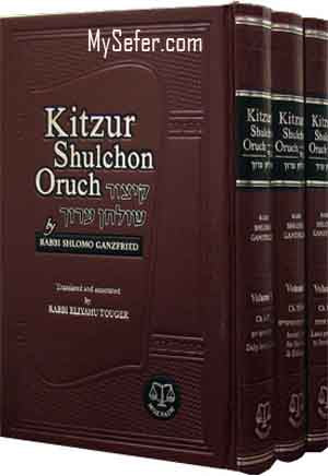 Kitzur Shulchan Aruch : English/Hebrew Edition (3 vol.)