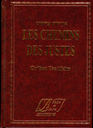 Les Chemins Des Justes / Or'hot Tsadikim (French)