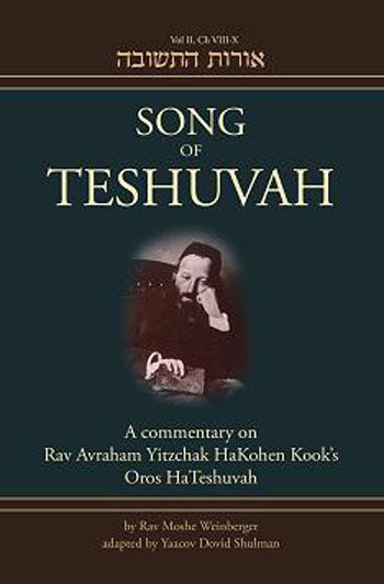 Song of Teshuvah : Volume #2