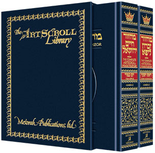 Machzor Rosh Hashanah and Yom Kippur 2 Vol.  - Pocket Size- Ashkenaz