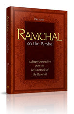 Ramchal on the Parsha - Sefer Bereishis