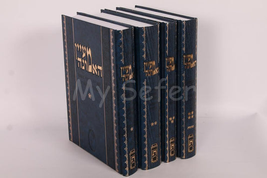 Maayan HaEmunah - Rabbi Shalom Meir Wallach (4 Vol.)