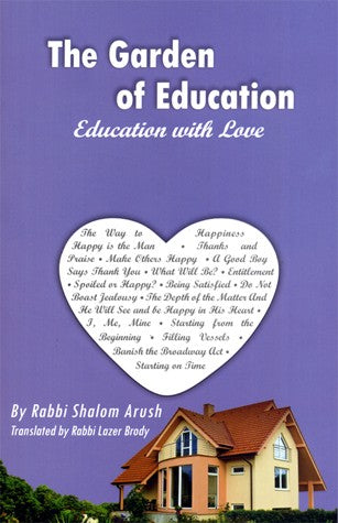 Garden of Education -  Education With Love  (Rabbi Shalom Arush)