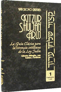 Kitzur Shulchan Aruch Vol.1 (1-97) Spanish